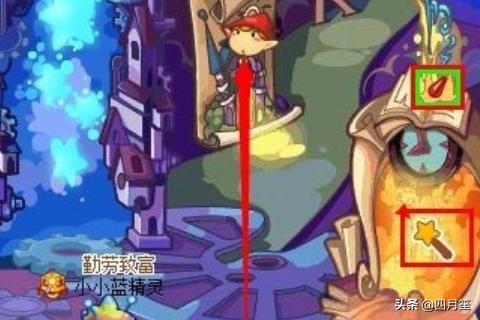 洛克王国露西亚_洛克王国露西亚在哪啊