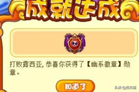 洛克王国露西亚_洛克王国露西亚在哪啊