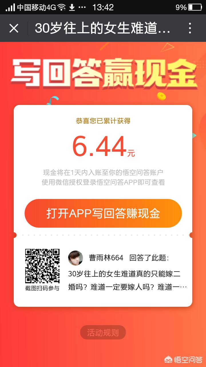 英雄联盟手游分享红包领不了_英雄联盟手游分享红包领不了怎么回事