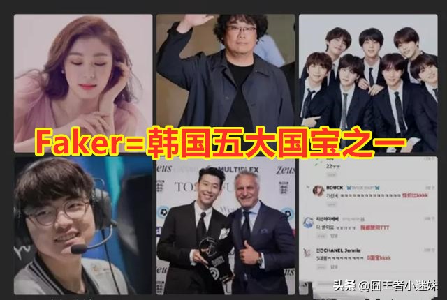 韩国faker_英雄联盟韩国faker
