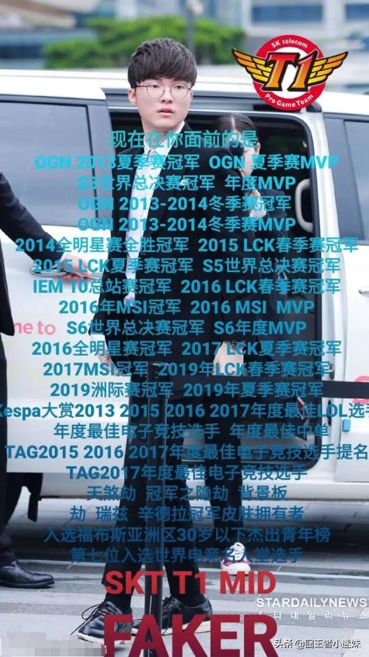 韩国faker_英雄联盟韩国faker