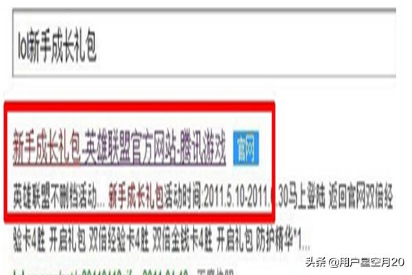 lol奖励领取中心_lol奖励领取中心官网