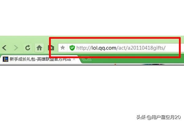 lol奖励领取中心_lol奖励领取中心官网