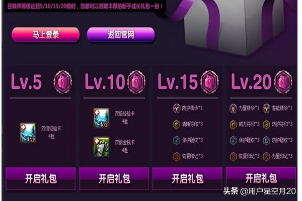 lol奖励领取中心_lol奖励领取中心官网