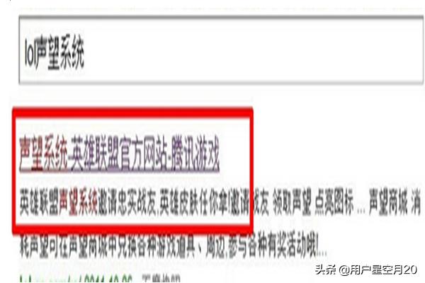 lol奖励领取中心_lol奖励领取中心官网