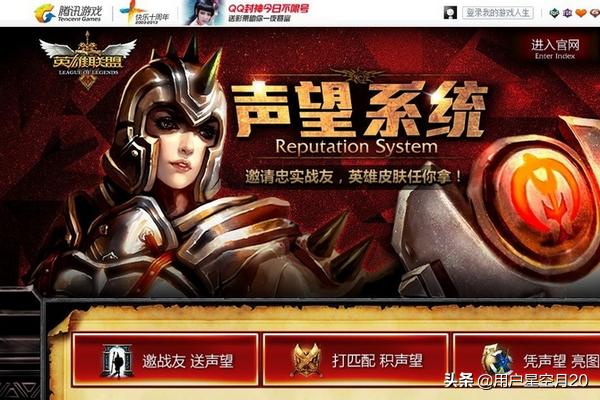 lol奖励领取中心_lol奖励领取中心官网