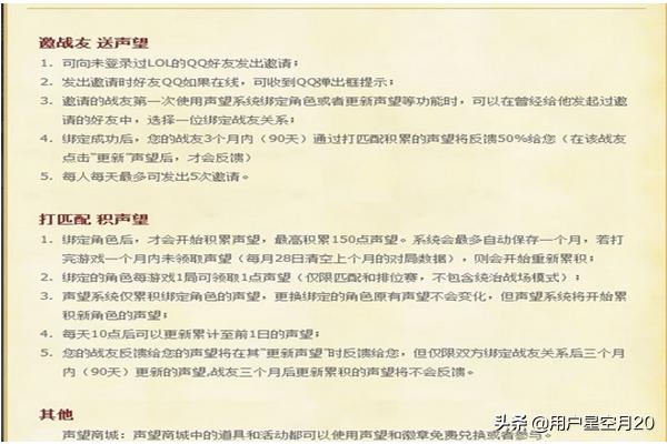 lol奖励领取中心_lol奖励领取中心官网
