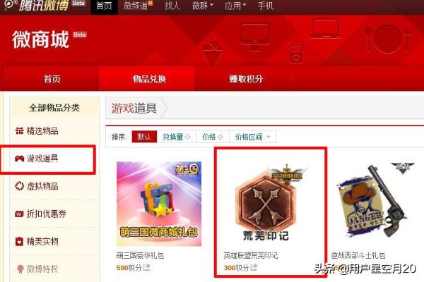 lol奖励领取中心_lol奖励领取中心官网