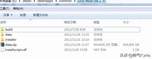 兽人必须死修改器_兽人必须死修改器没反应