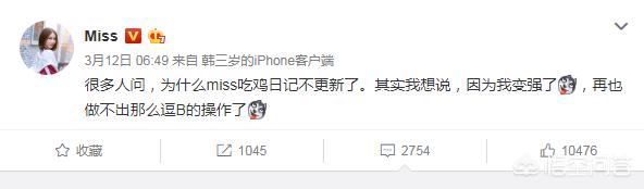 lolmiss排位日记_lolmiss排位日记最新