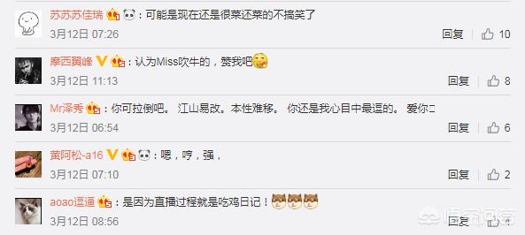 lolmiss排位日记_lolmiss排位日记最新