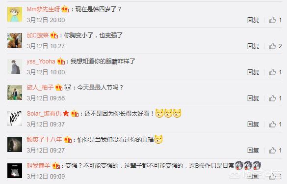 lolmiss排位日记_lolmiss排位日记最新