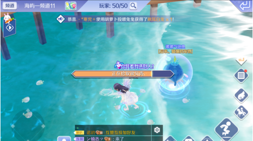 炫舞贝壳在哪里_炫舞贝壳在哪里捡