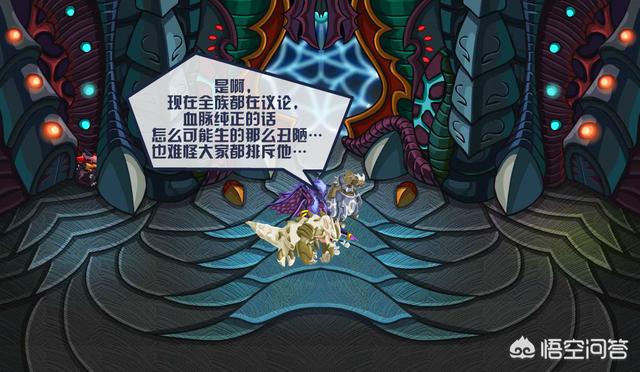 赛尔号杰洛里_赛尔号杰洛里德