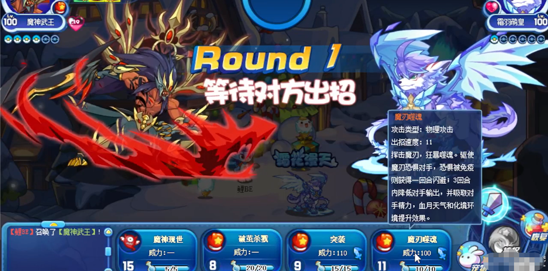 洛克王国羽多_洛克王国羽多怎么抓