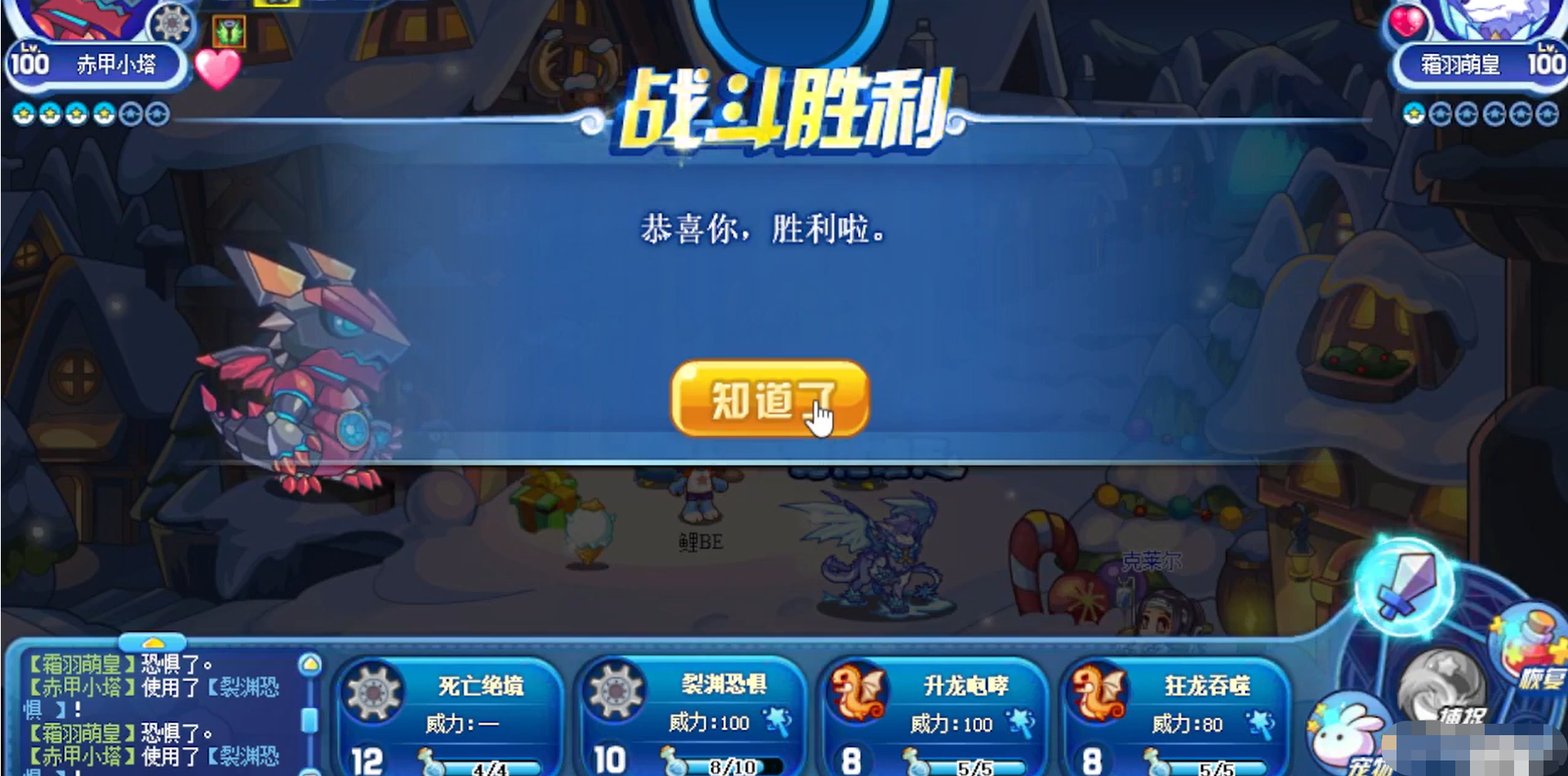 洛克王国羽多_洛克王国羽多怎么抓