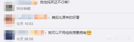 pr九尾妖狐正能量图片动漫_pr九尾妖狐正能量图片真人