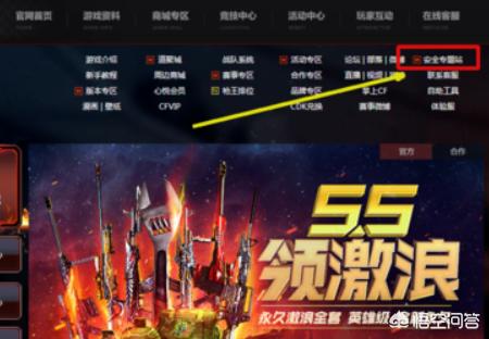 cf封号_cf封号查询