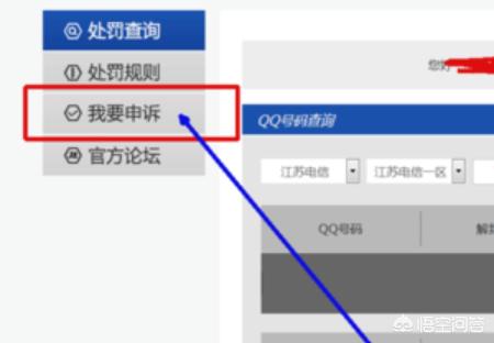 cf封号_cf封号查询