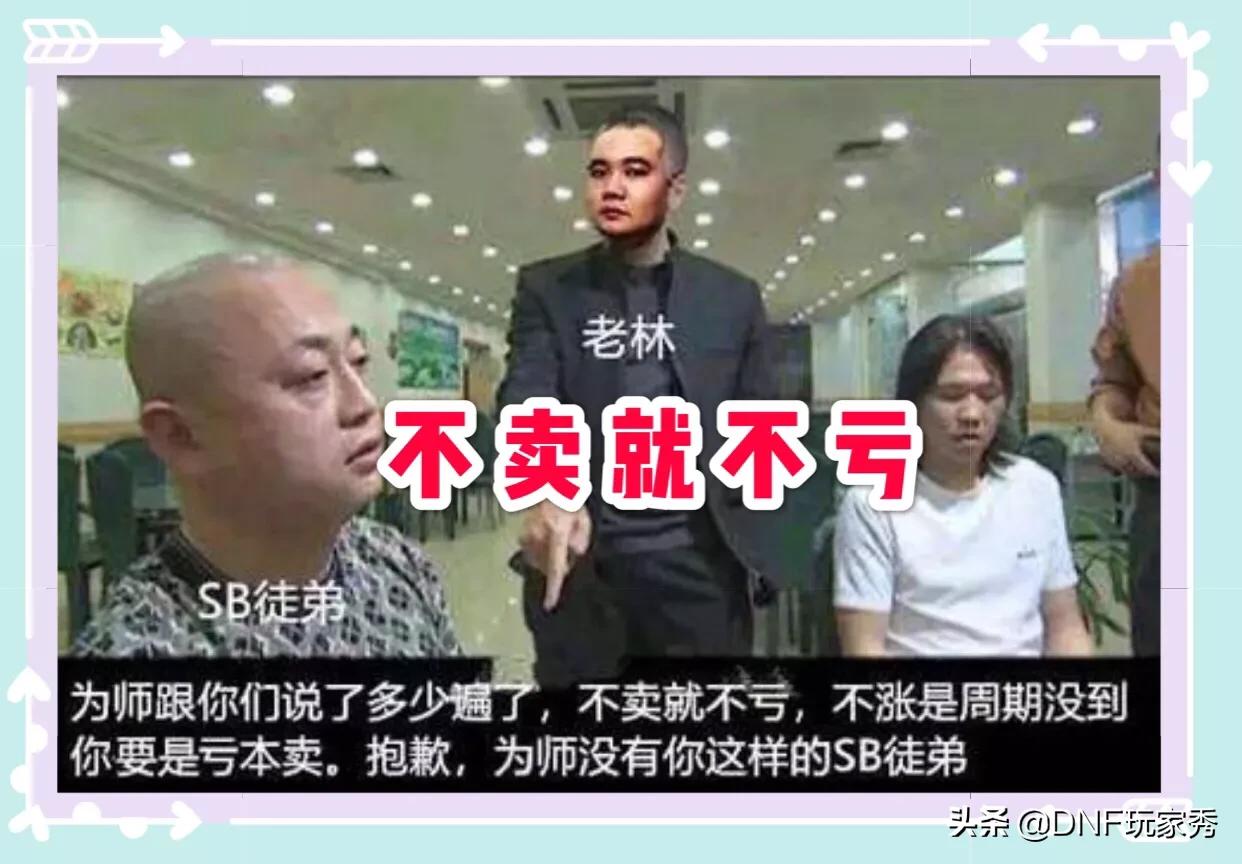 dnf光辉_DNF光辉魔石怎么获得