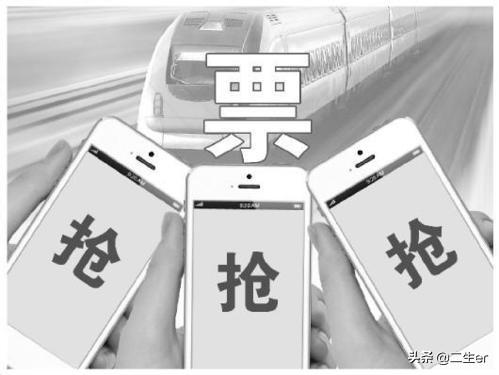 什么抢票软件最好用_什么抢票软件最好用免费