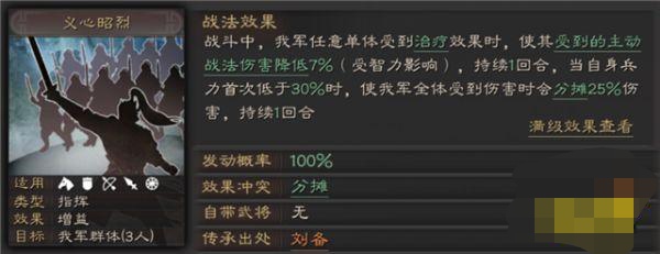 桃园激活码_桃源激活码