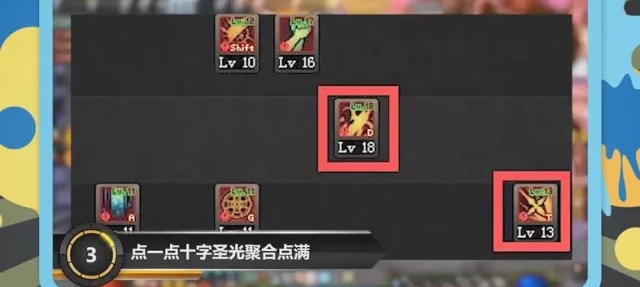 dnf审判奶爸加点_dnf审判奶爸加点95版本