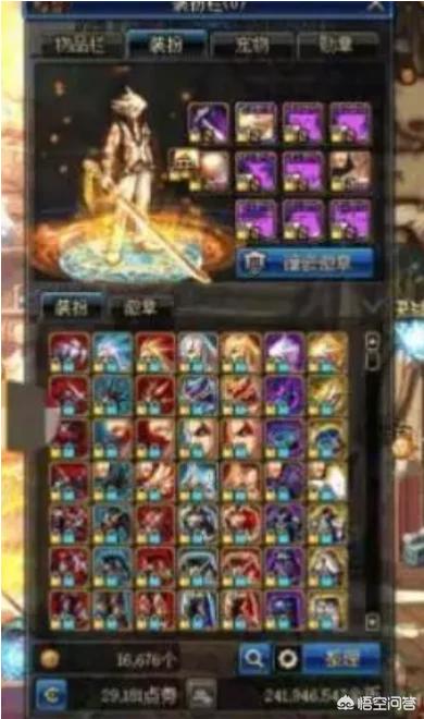 dnf国庆花篮_DNF国庆花篮换追忆最新消息