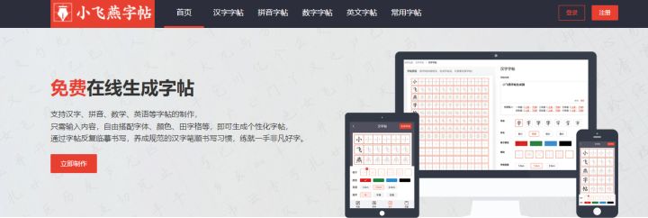 最近免费中文在线大全高清_最近免费中文在线大全高清2019理论电影