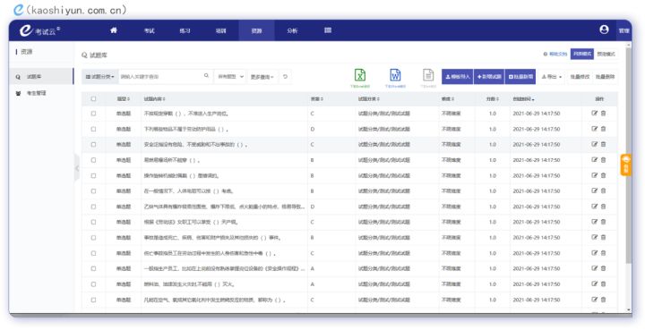 最近免费中文在线大全高清_最近免费中文在线大全高清2019理论电影
