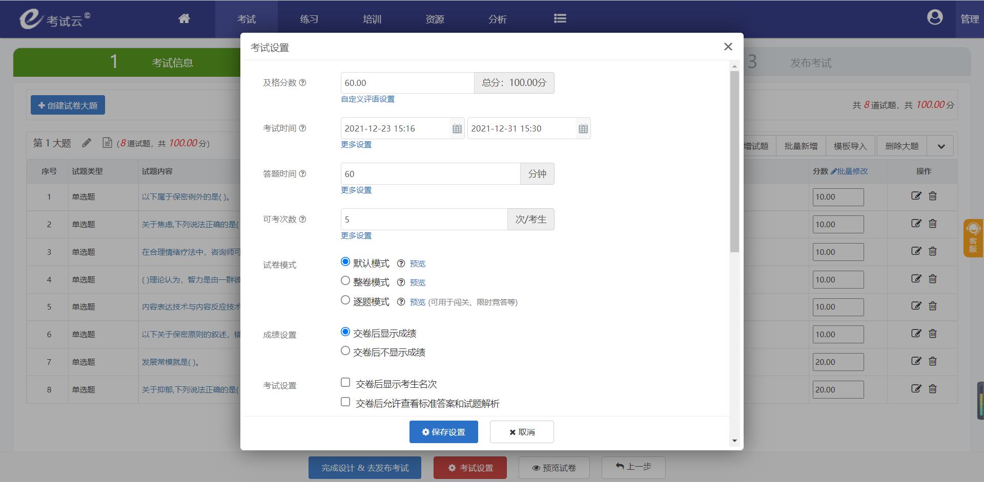 最近免费中文在线大全高清_最近免费中文在线大全高清2019理论电影