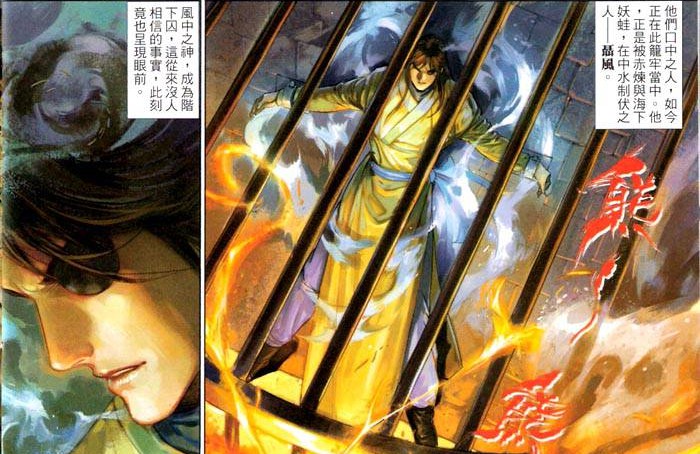 cf完美风云辅助_cf完美风云辅助器下载