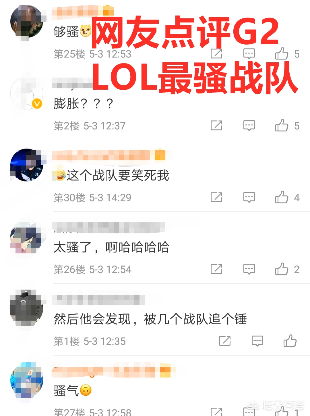 FAKER在什么战队_faker在什么战队呆过