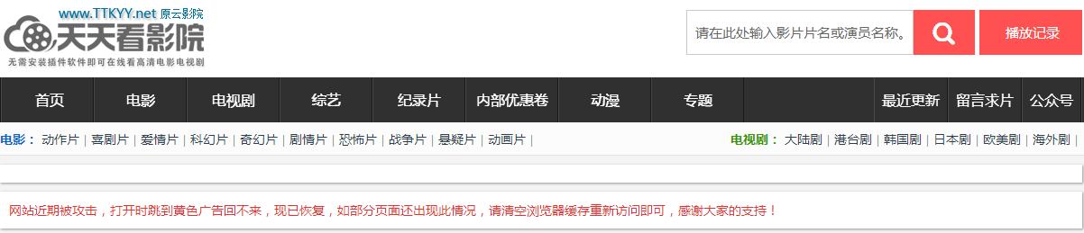 免费观看电影的软件_免费观看电影的软件哪个最好