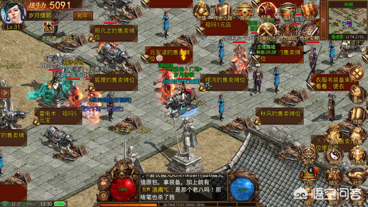 魔兽rpg秘籍_魔兽RPG秘籍代码大全