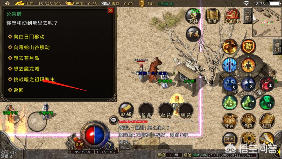 魔兽rpg秘籍_魔兽RPG秘籍代码大全