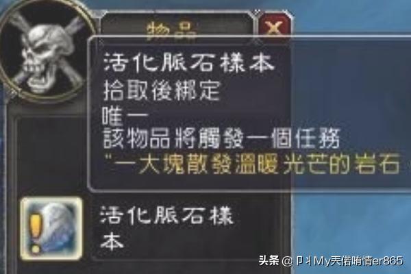 wow 采矿攻略_wow采矿攻略1-375