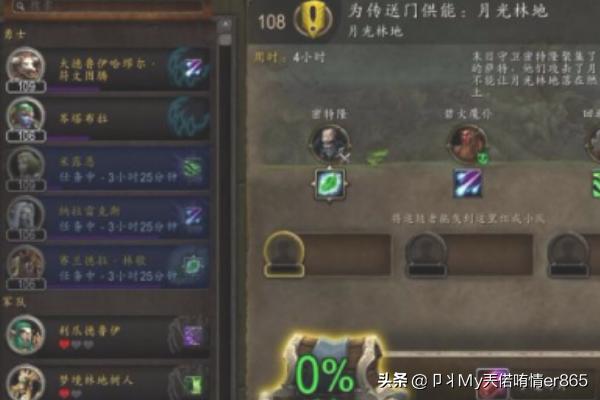 wow 采矿攻略_wow采矿攻略1-375