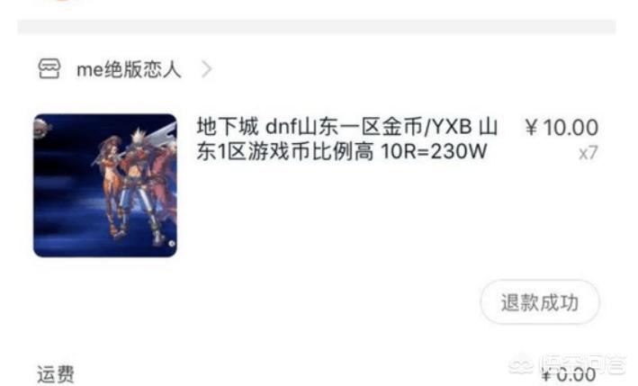 dnf缔造者bug_dnf缔造者buff技能是什么
