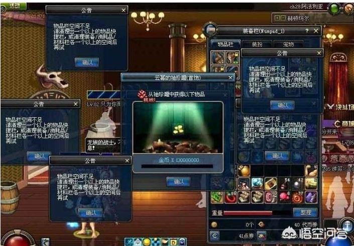 dnf缔造者bug_dnf缔造者buff技能是什么