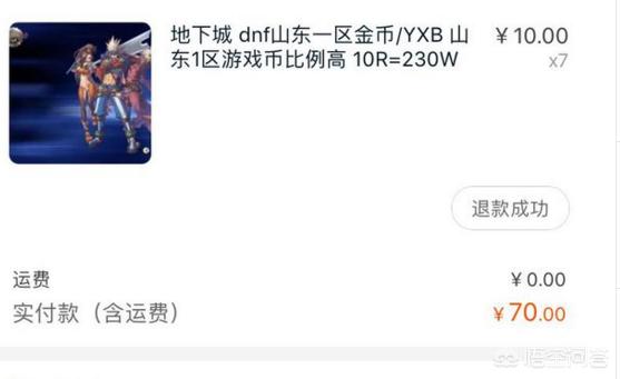 dnf缔造者bug_dnf缔造者buff技能是什么