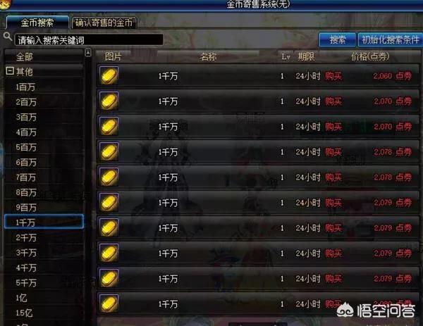 dnf缔造者bug_dnf缔造者buff技能是什么