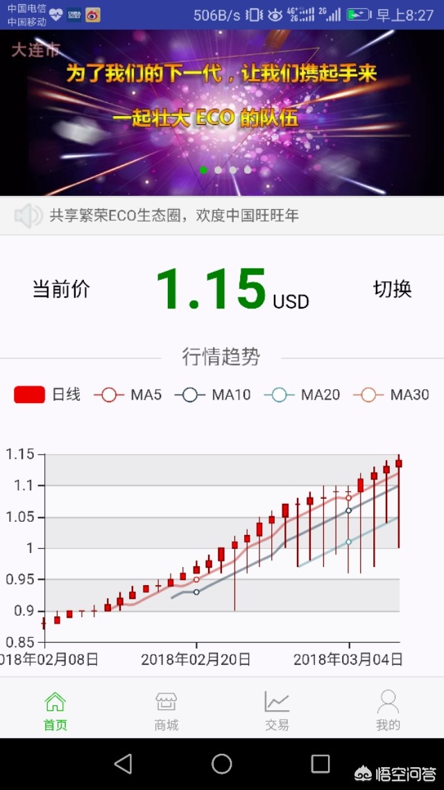 网易星球邀请码_网易星球邀请码最新