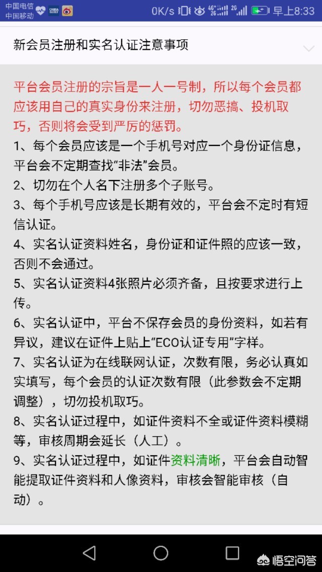 网易星球邀请码_网易星球邀请码最新