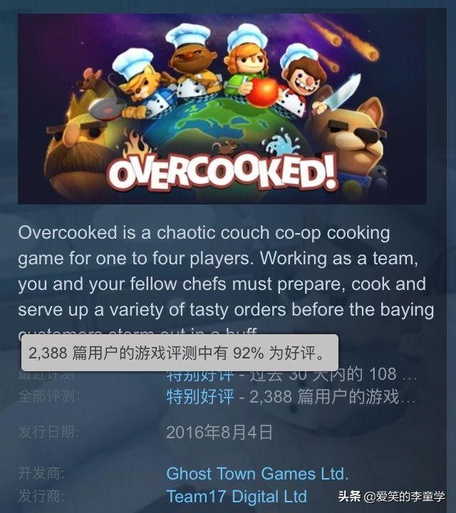 双人单机游戏_双人单机游戏排行榜