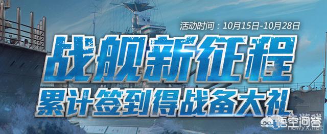 坦克世界激活码_wotb官方给的永久激活码