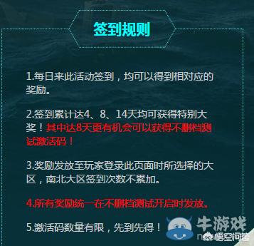 坦克世界激活码_wotb官方给的永久激活码