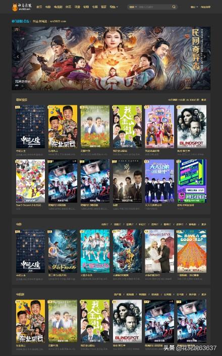 免费视频网站app使用排名_免费视频网站app使用排名前十