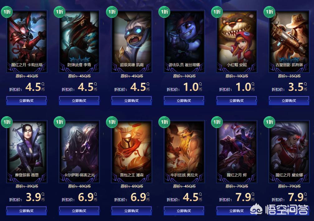 lol幸运召唤师4月_lol幸运召唤师2021四月