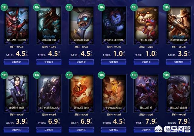lol幸运召唤师4月_lol幸运召唤师2021四月